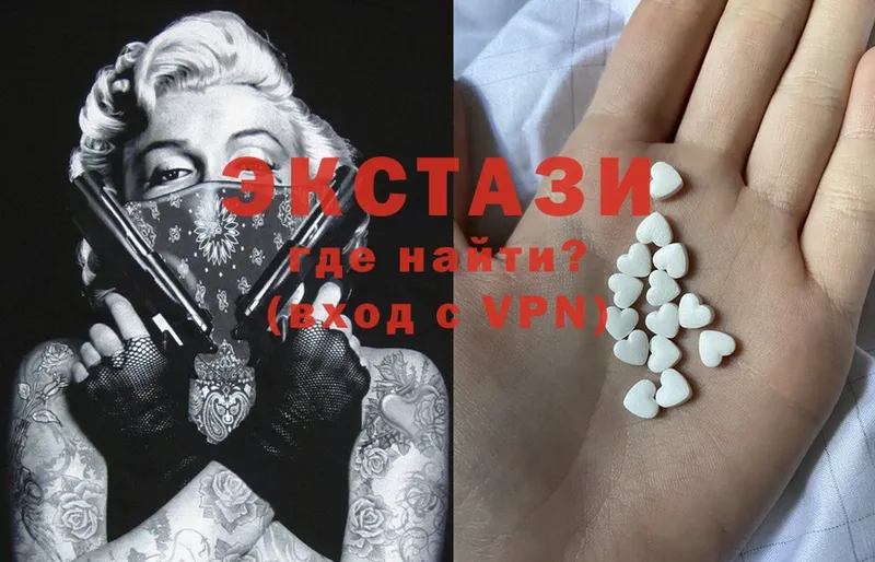 купить наркотики цена  Кореновск  ЭКСТАЗИ MDMA 