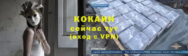 скорость mdpv Бронницы