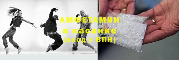 синтетический гашиш Бородино